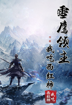 魔尊在校园