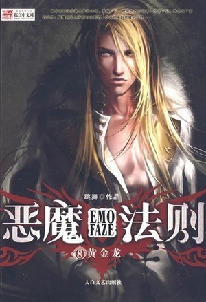 垂泪对宫娥