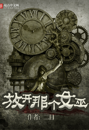 重生之疯狂商途