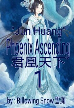 武动乾坤