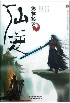 我的老婆不好惹