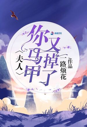 战神之踏上云巅