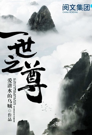 白鹿原