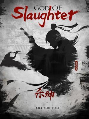 明天下