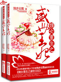 一号红人