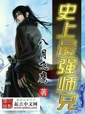 家有悍妻怎么破