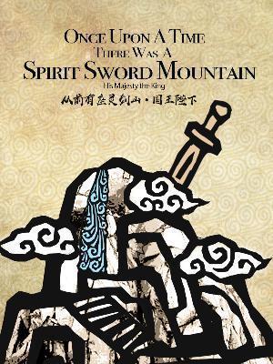 翡翠之塔