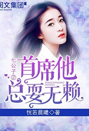 仙国大帝