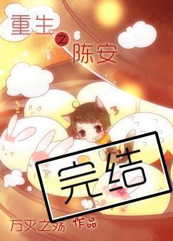 重生小军嫂长官立正