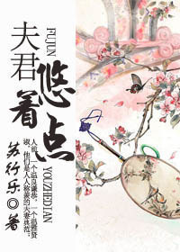 总排行榜小说列表