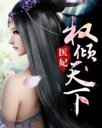 重生暖婚：傅少蜜宠小娇妻