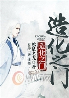 乾隆后宫之令妃传