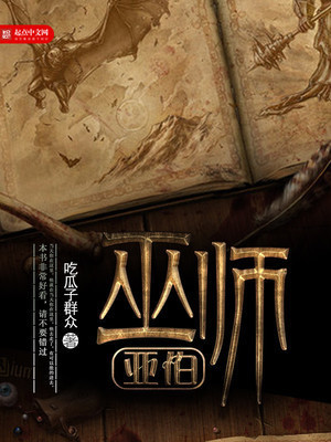 三国之世纪天下