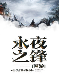 中医扬名