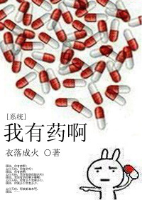 全境污染