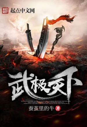 神级承包商