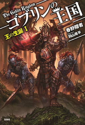 督主有令