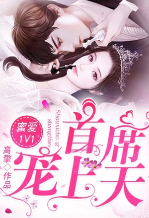被时光揭开的秘密
