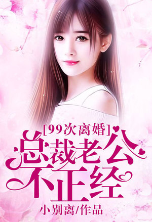 重生校园之传说