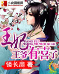 神婿