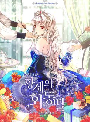 重生之完美人生