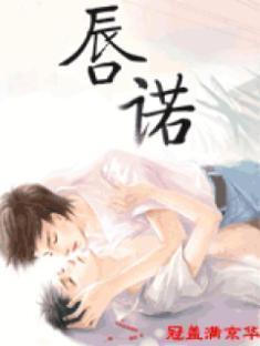 圣者无敌