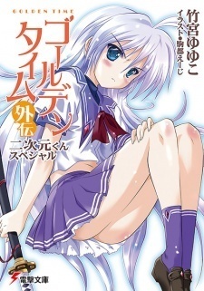 盛宠：双面君王爱上我