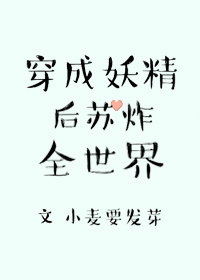 绝世修真系统