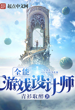 驸马为妃，王爷太腹黑