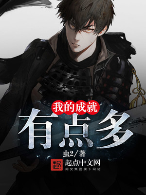 重生之都市仙尊