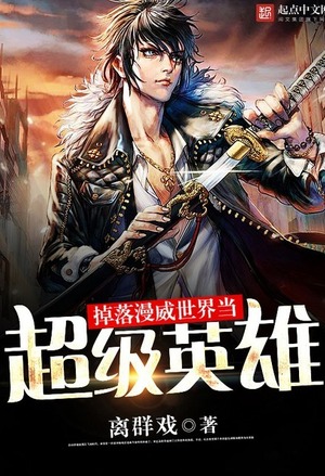 酒神