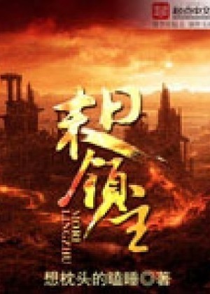 蛇妃带蛋跑
