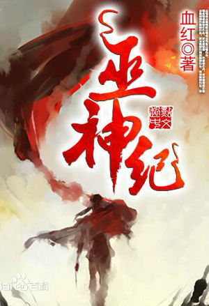 神门