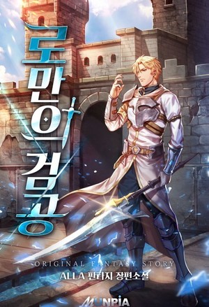 仙宝