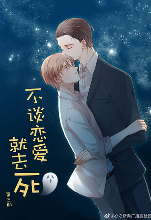 我是至尊