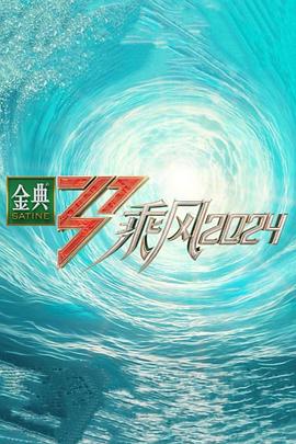 碧波仙子知府李安