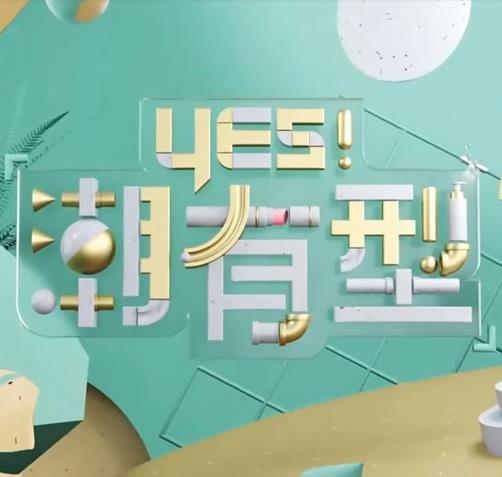 《爱之全蚀泰剧泰剧在线观看》| Weber4k - 青春片日韩剧