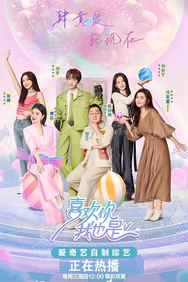 神圣使命去哪里看
